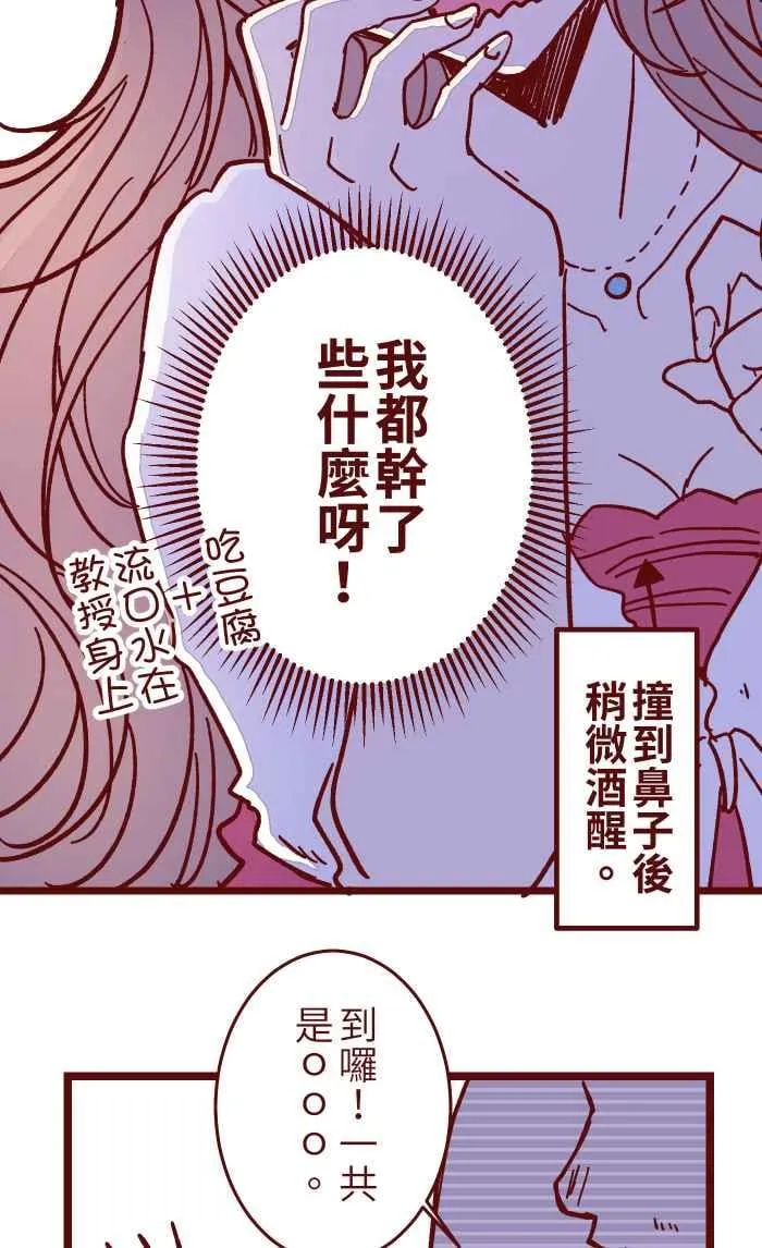 017 后劲 第20页