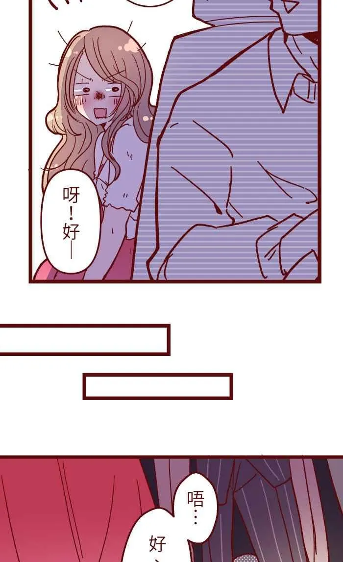 017 后劲 第21页