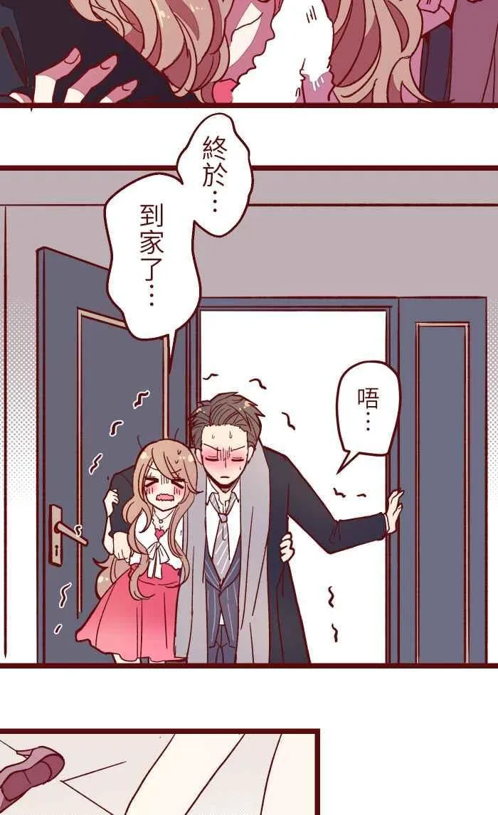 017 后劲 第23页