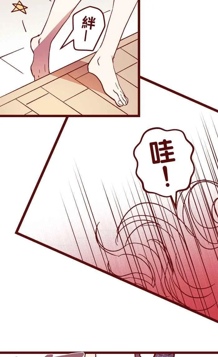017 后劲 第24页