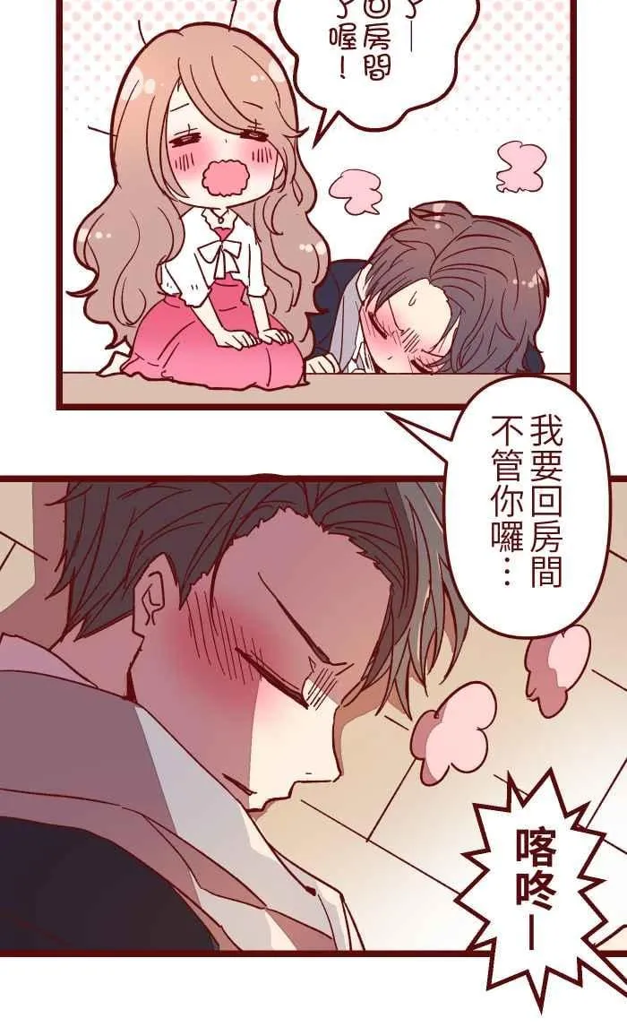 017 后劲 第26页