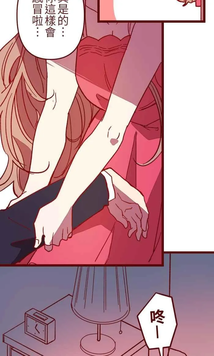 017 后劲 第29页