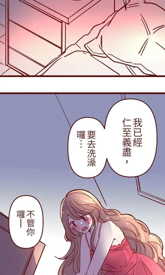 017 后劲 第30页