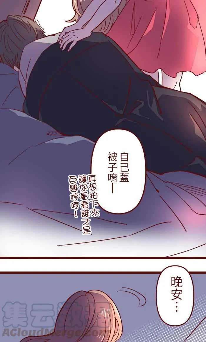 017 后劲 第31页