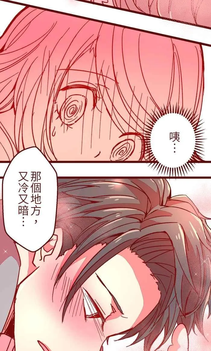 017 后劲 第36页