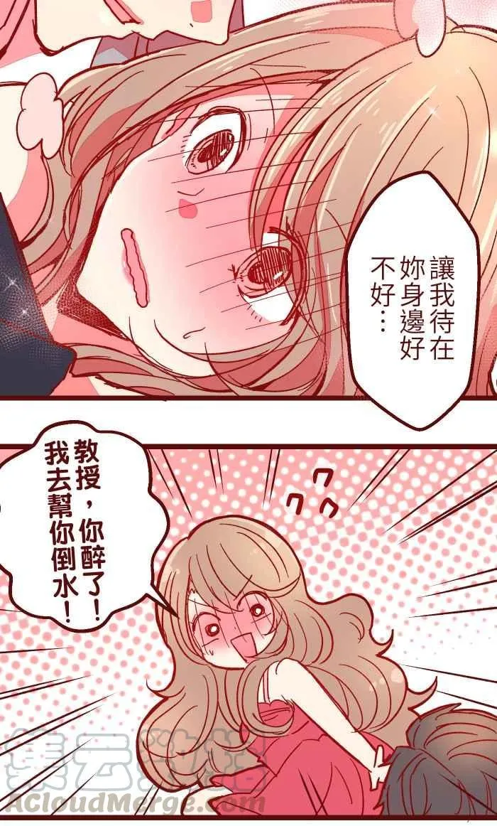 017 后劲 第37页