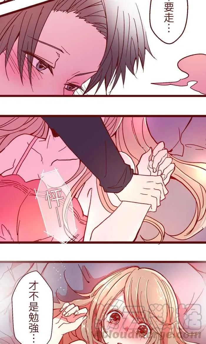 017 后劲 第40页