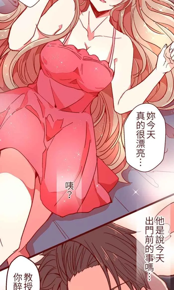 017 后劲 第41页
