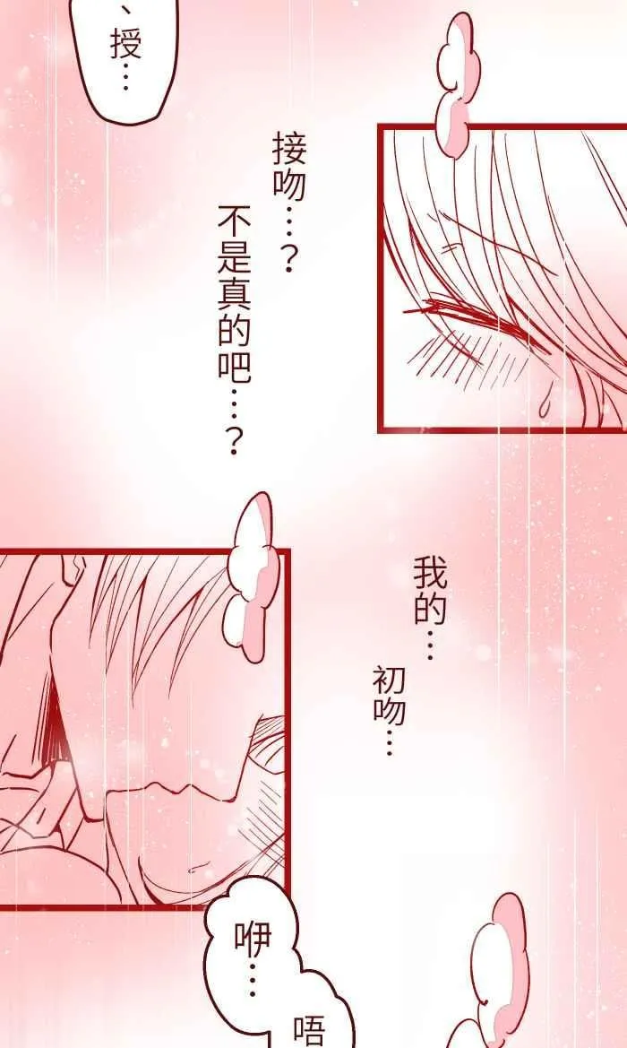 017 后劲 第44页
