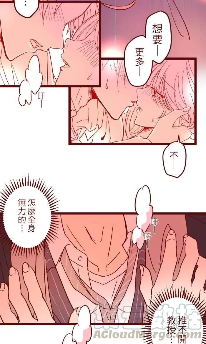 017 后劲 第46页