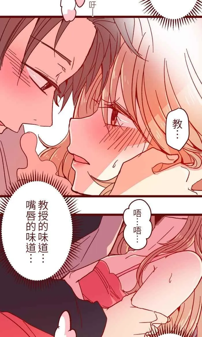 017 后劲 第47页