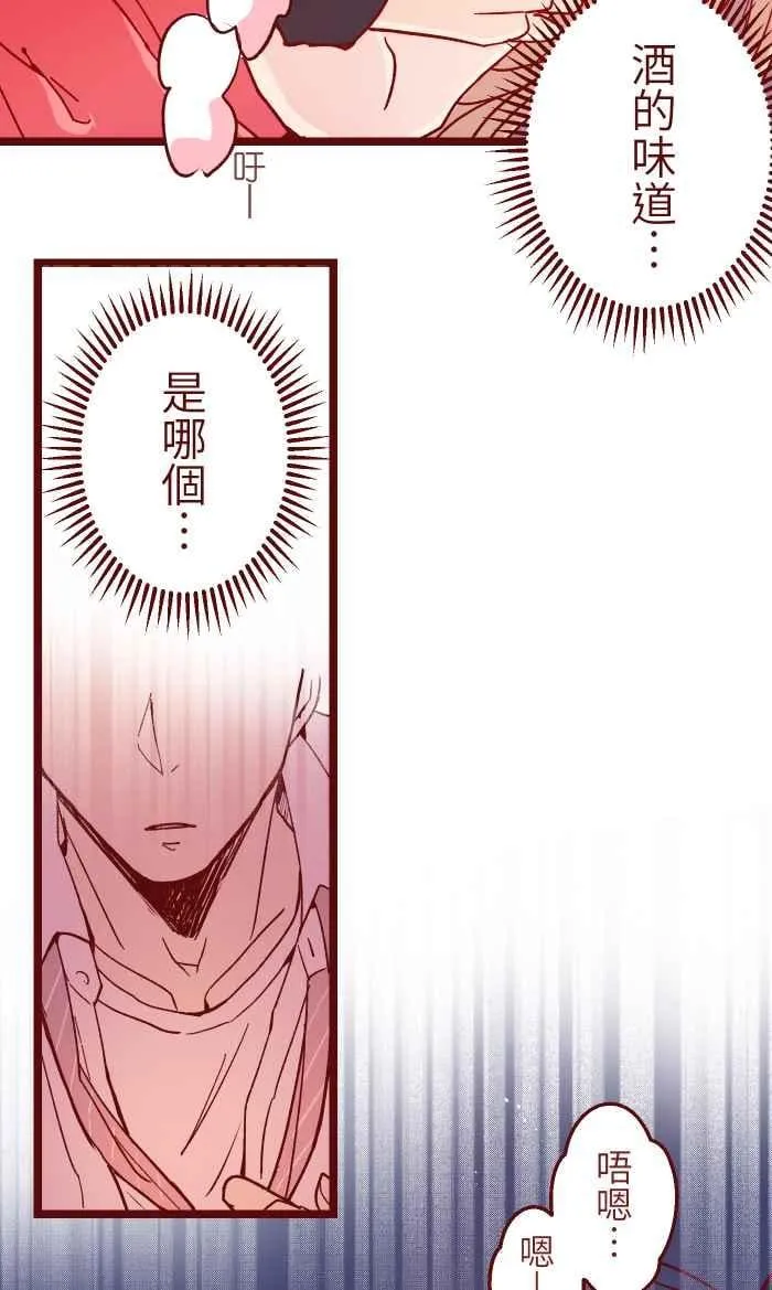 017 后劲 第48页