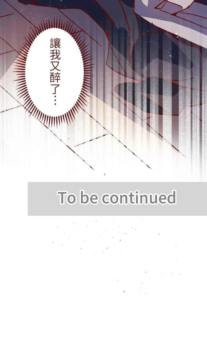 017 后劲 第50页
