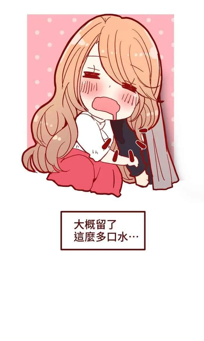 017 后劲 第51页