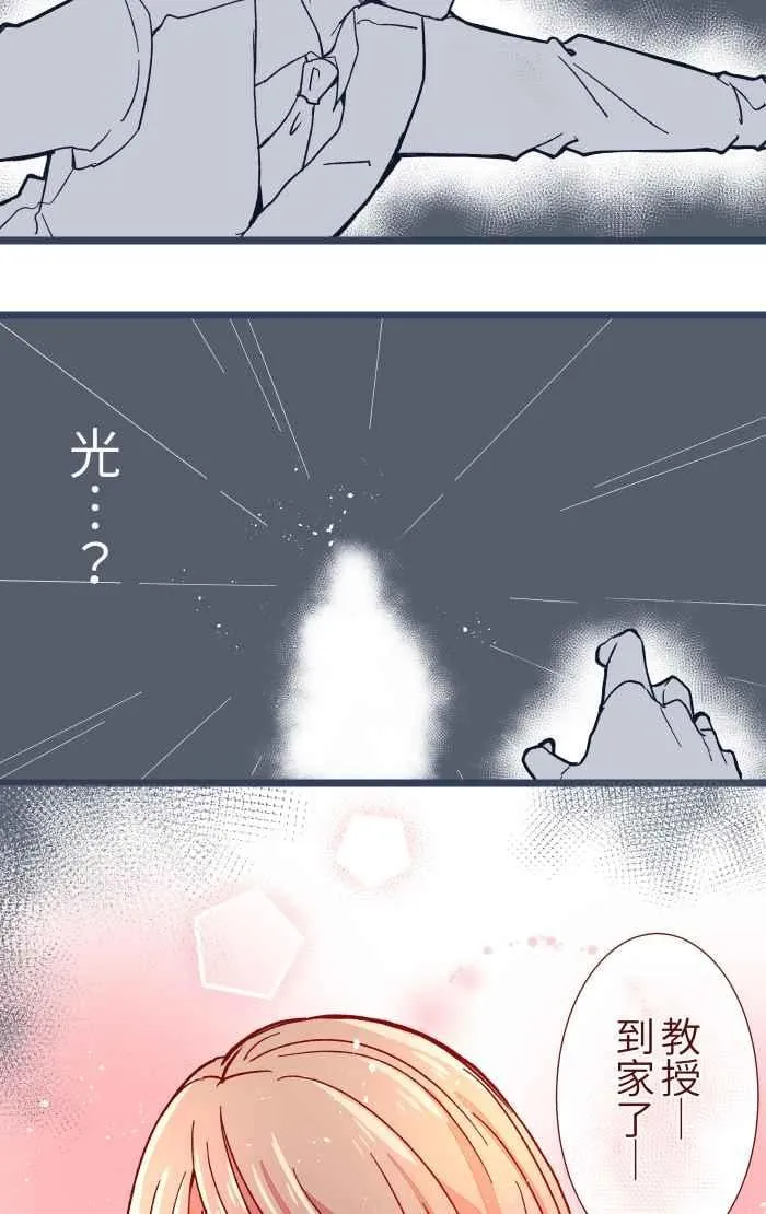 017 后劲 第54页