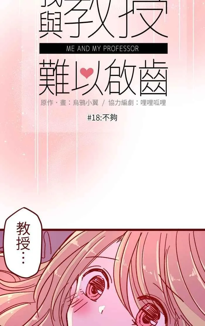 018 不够 第15页
