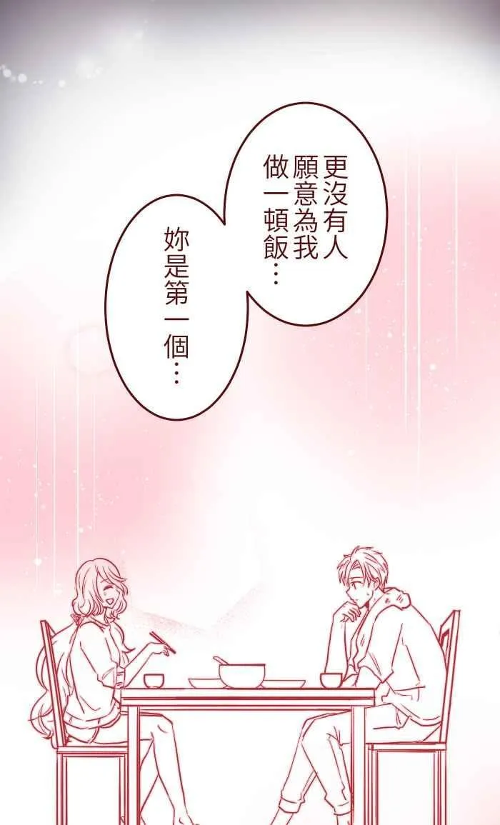 018 不够 第21页