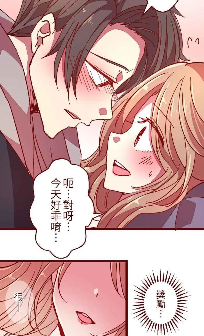 018 不够 第24页