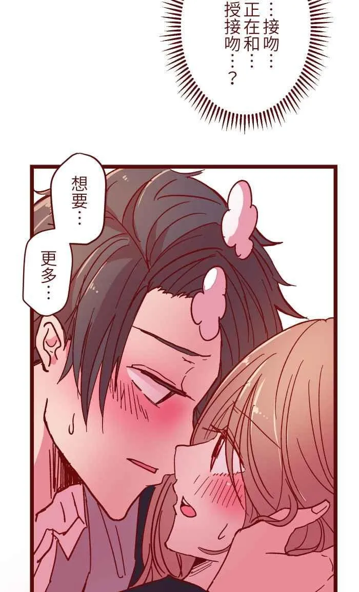 018 不够 第29页