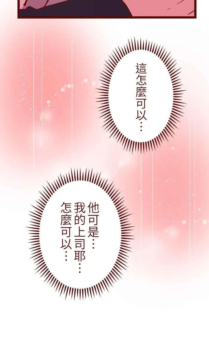 018 不够 第30页