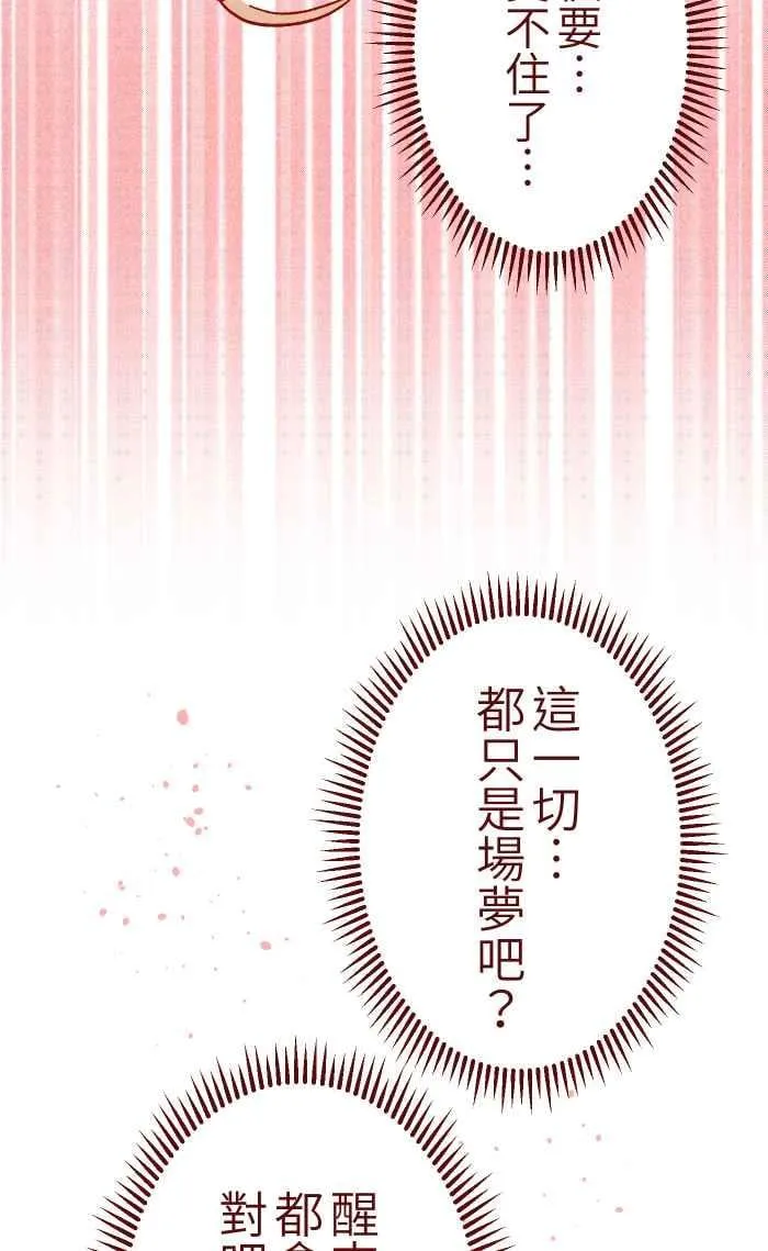 018 不够 第48页