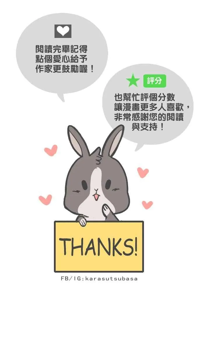 018 不够 第51页