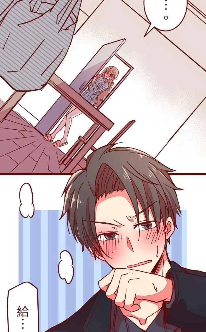 019 责任 第6页