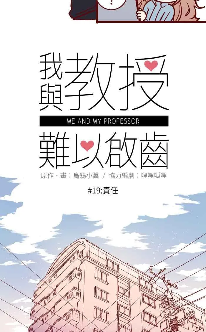 019 责任 第8页