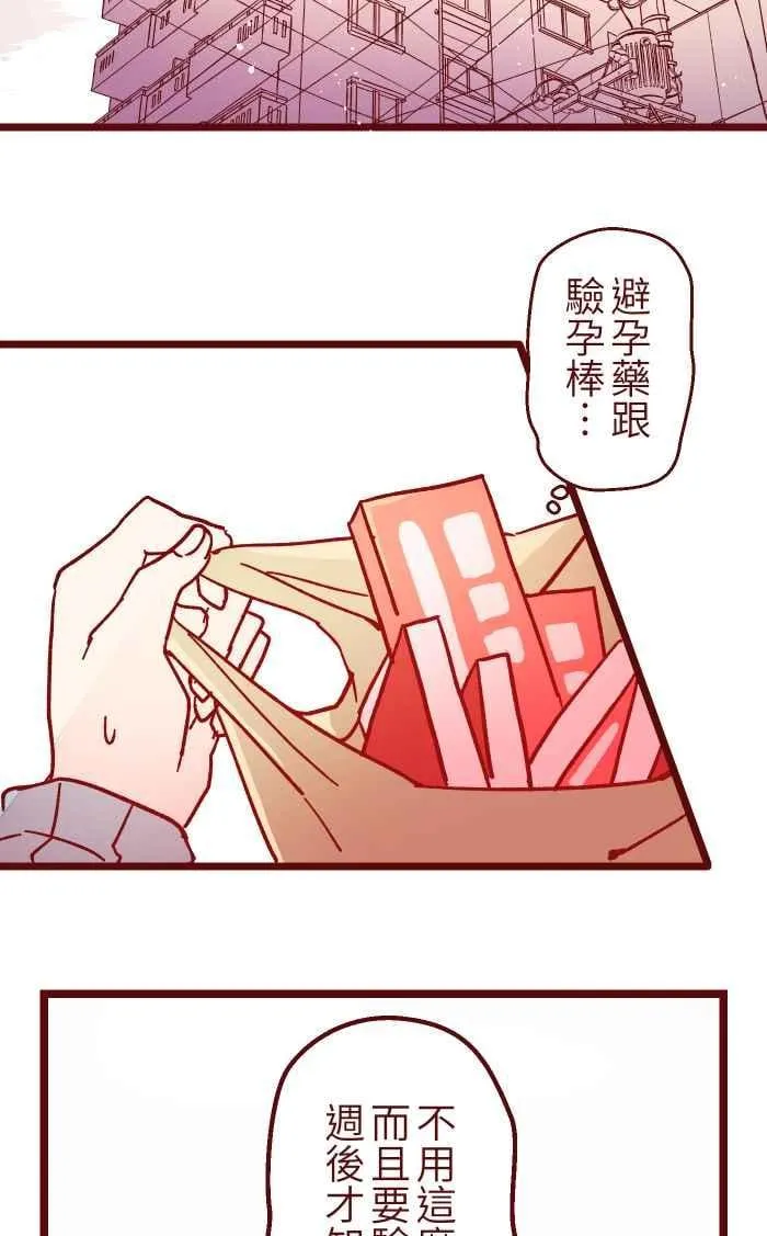 019 责任 第9页