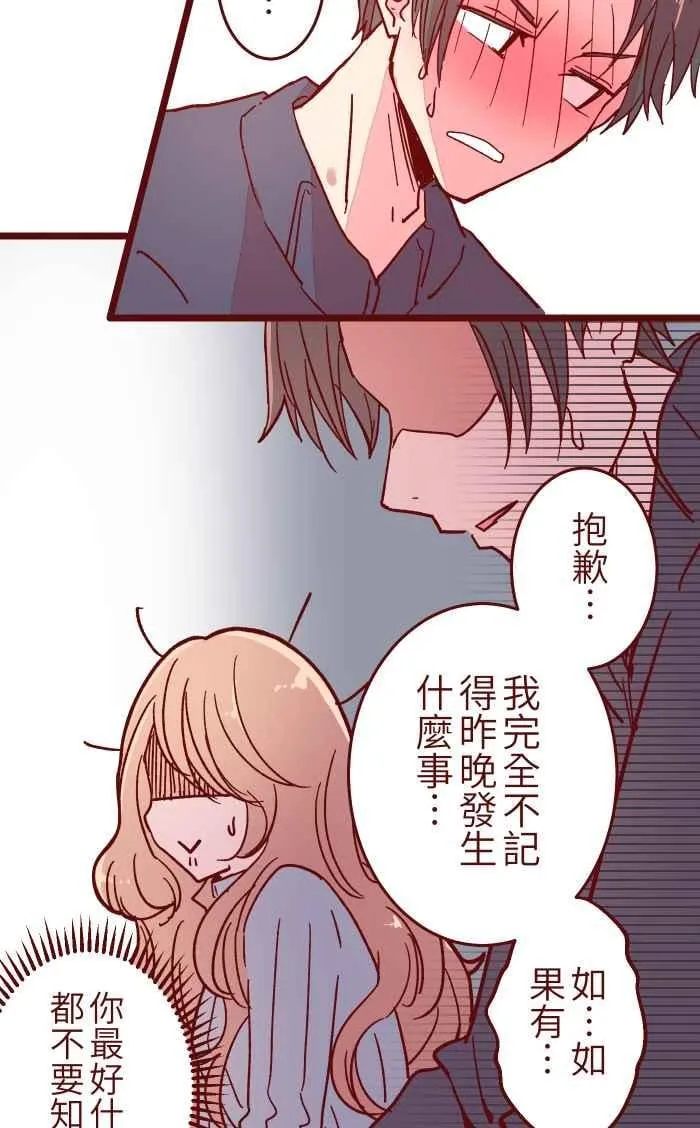 019 责任 第11页