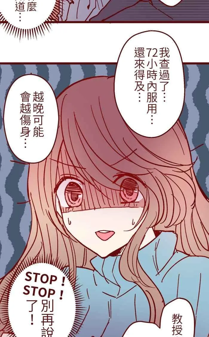 019 责任 第12页
