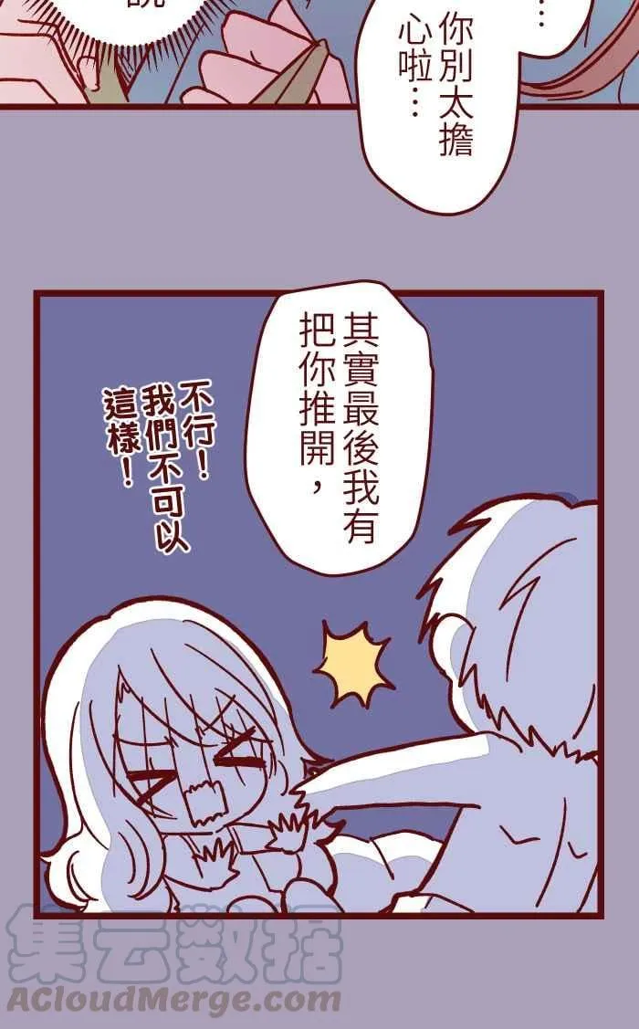 019 责任 第13页