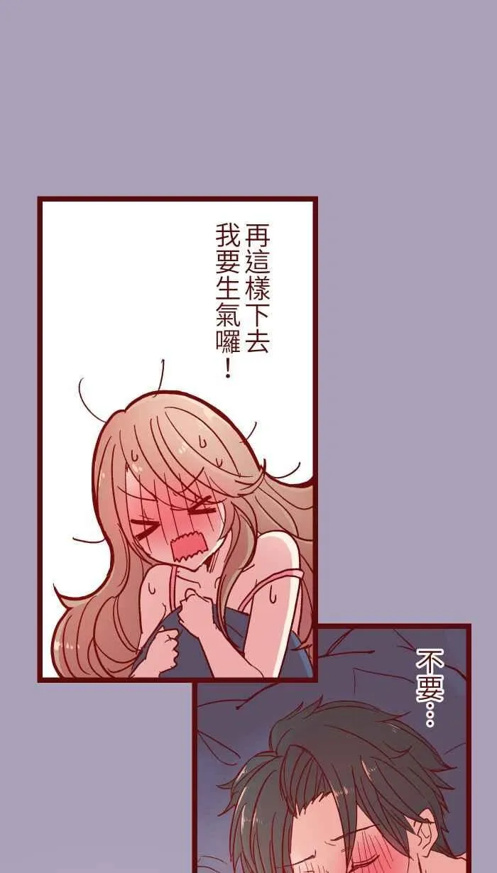 019 责任 第14页