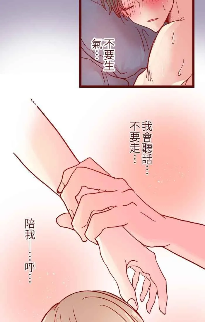 019 责任 第15页