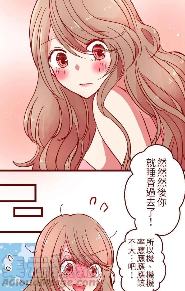 019 责任 第16页