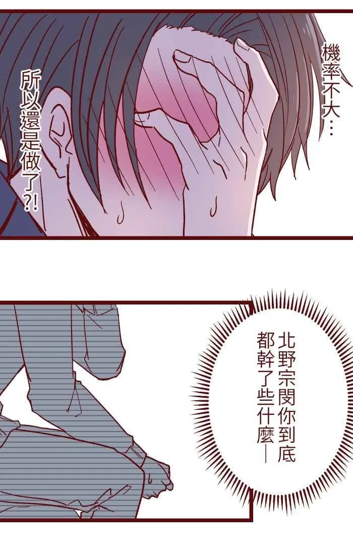 019 责任 第18页