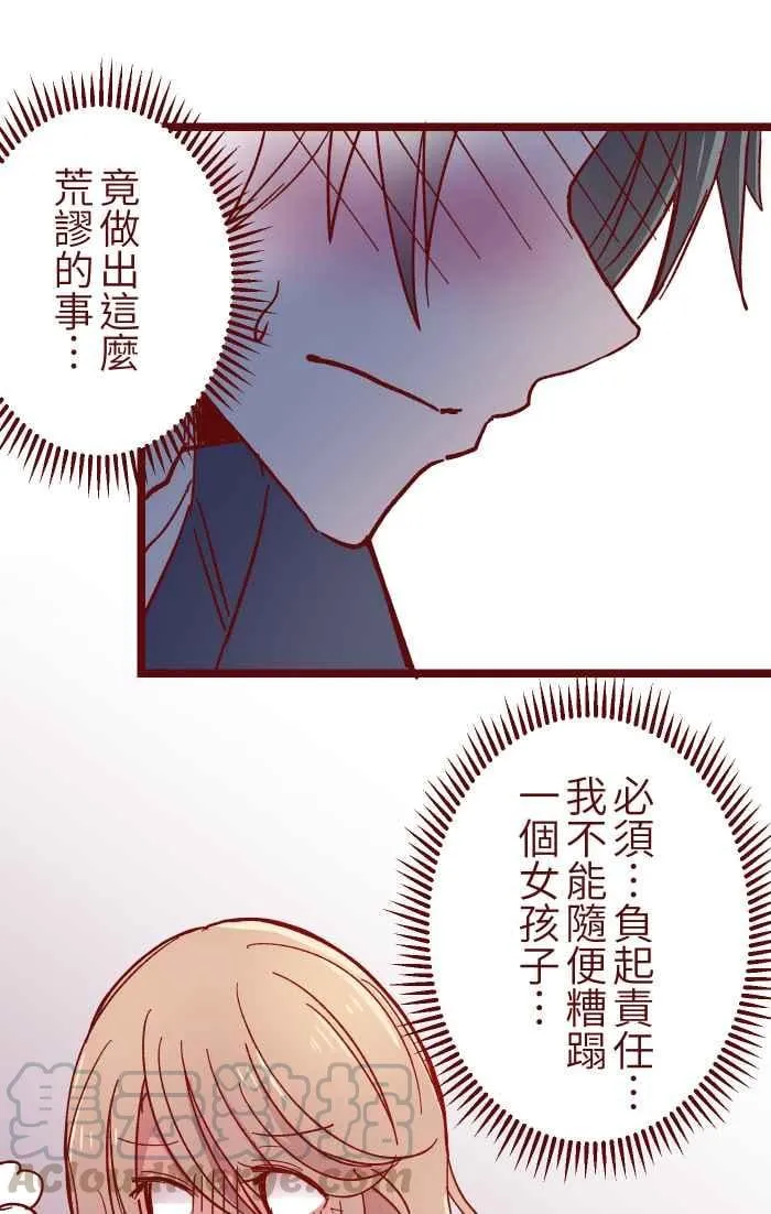 019 责任 第19页