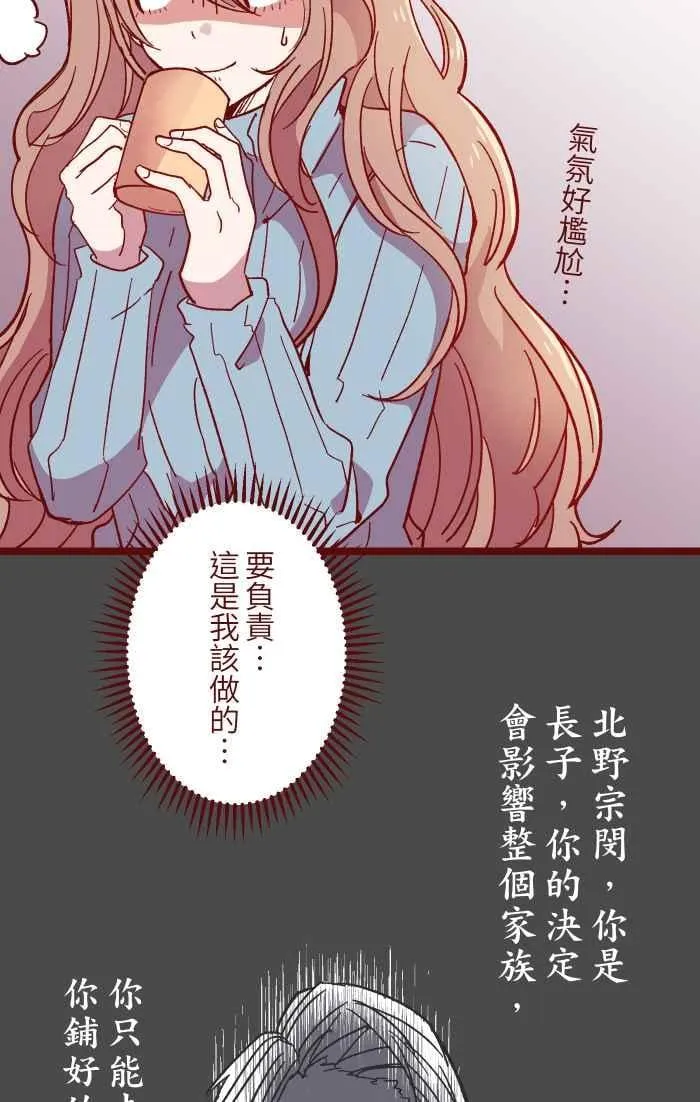 019 责任 第20页