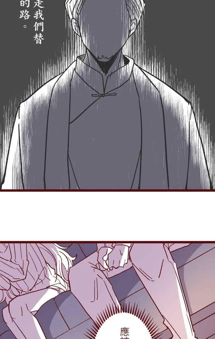 019 责任 第21页