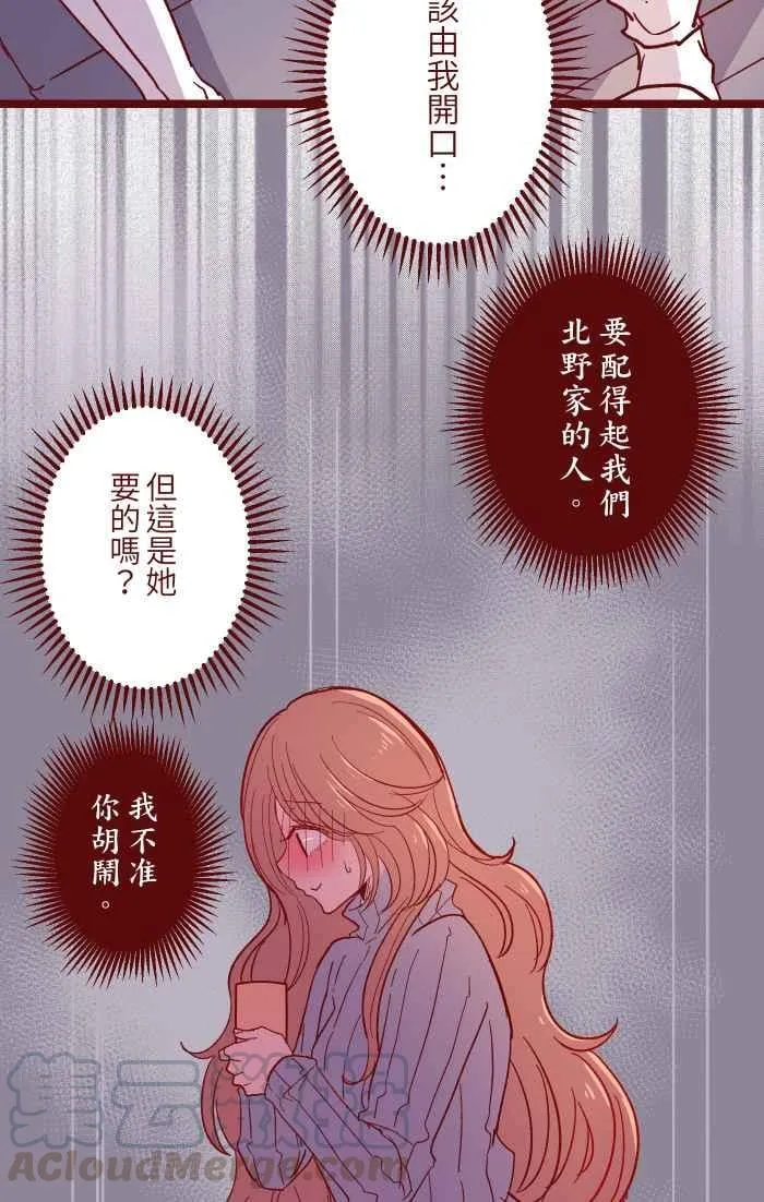 019 责任 第22页
