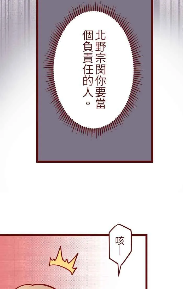 019 责任 第24页