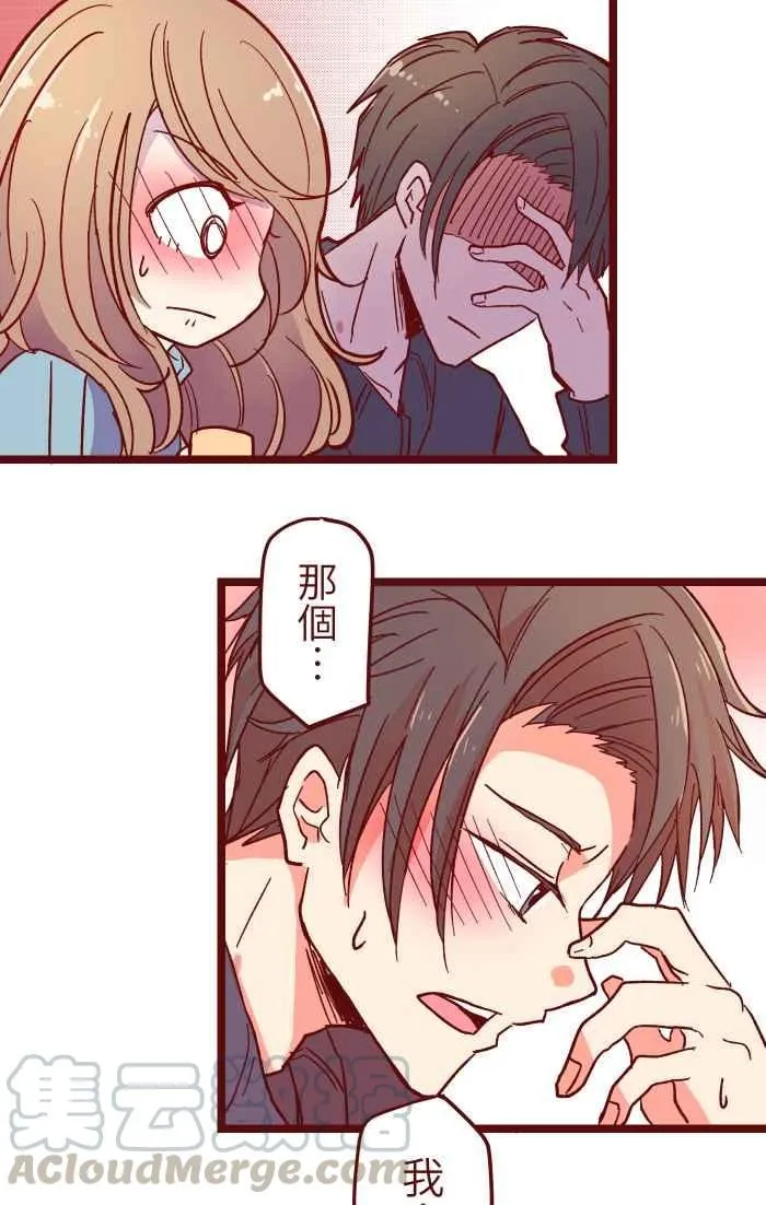 019 责任 第25页