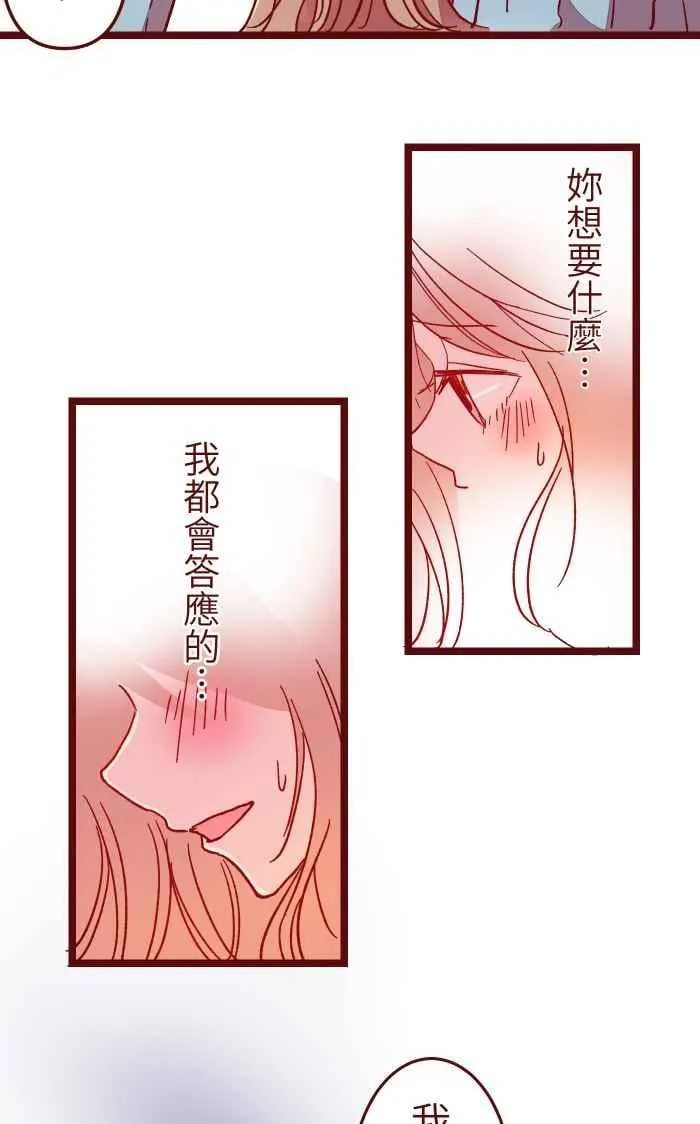 019 责任 第29页