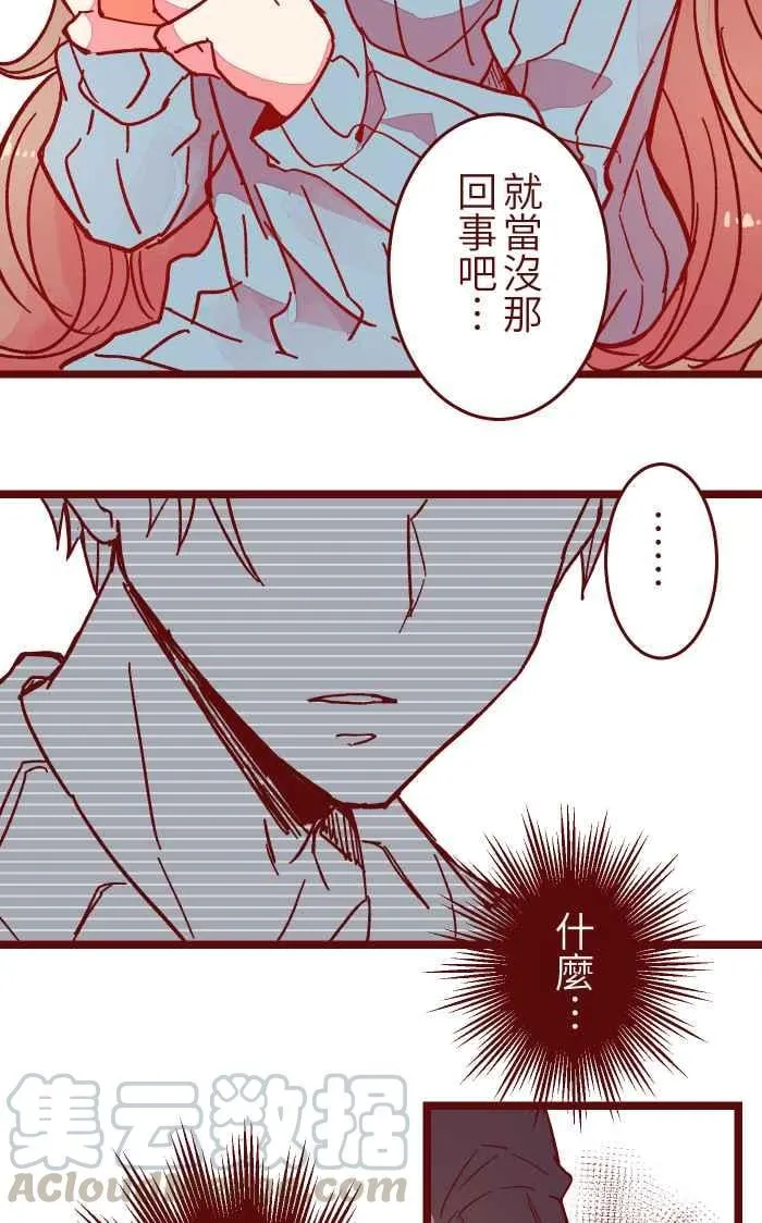019 责任 第31页