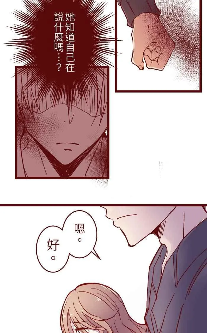 019 责任 第32页