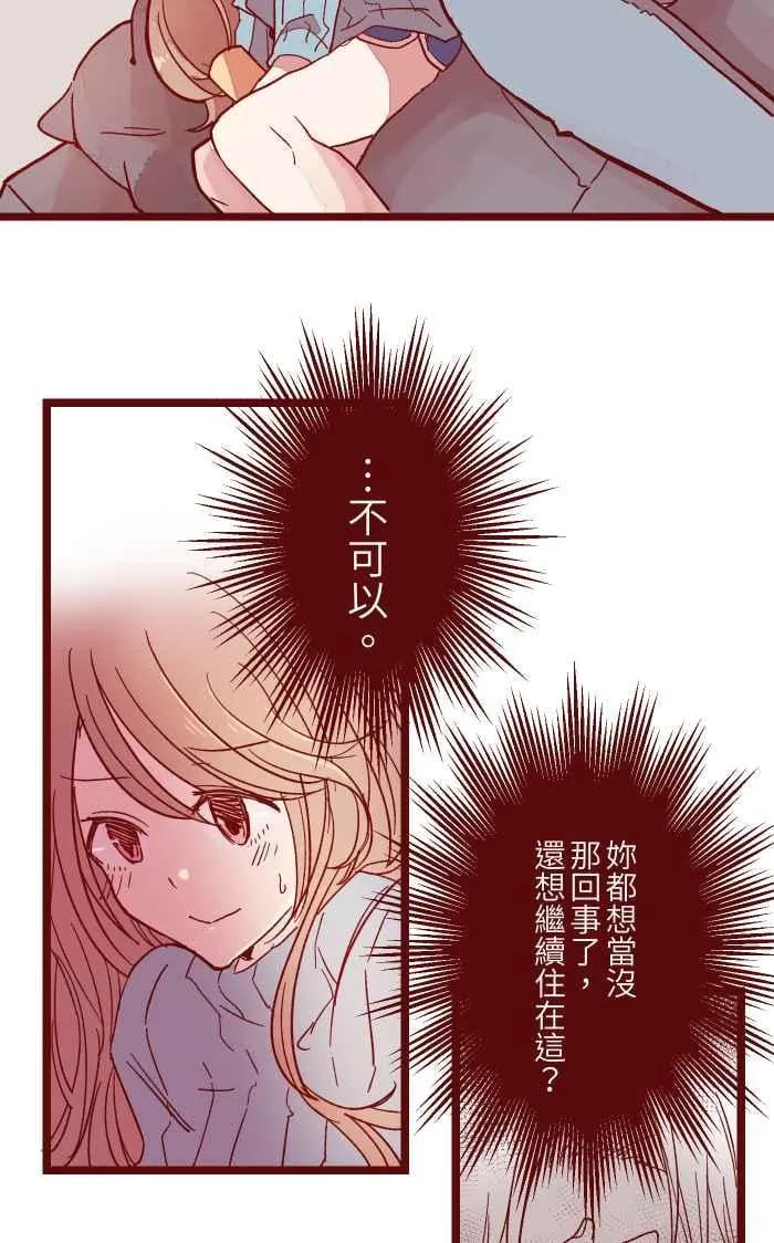 019 责任 第35页