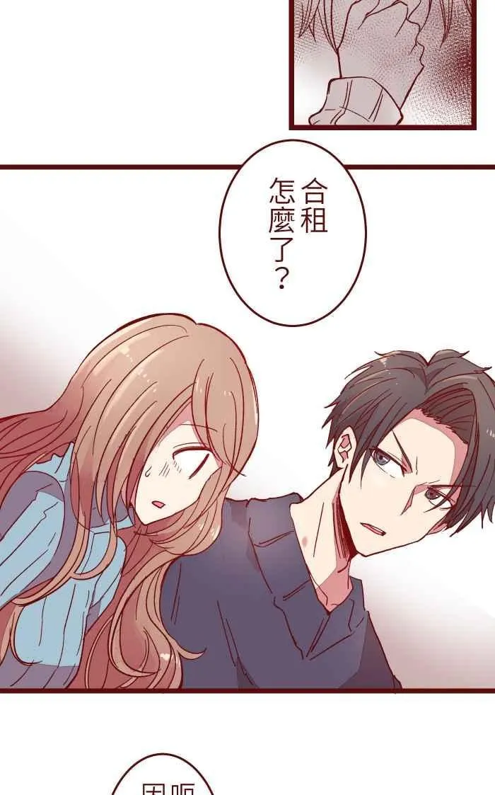 019 责任 第36页