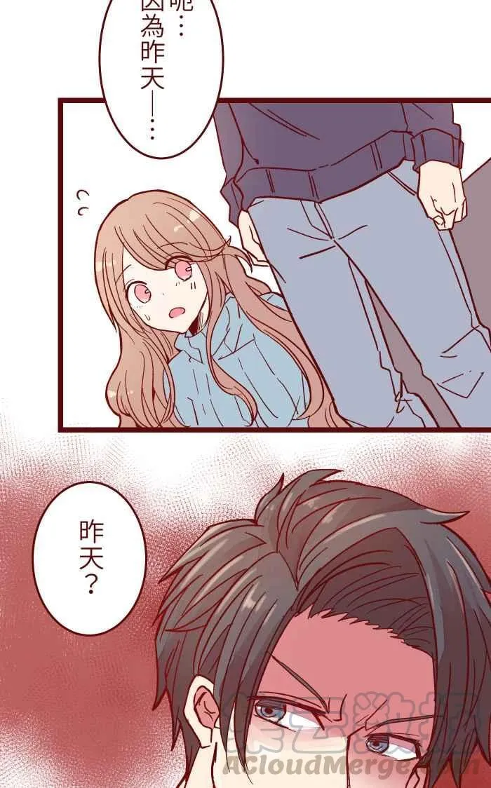 019 责任 第37页