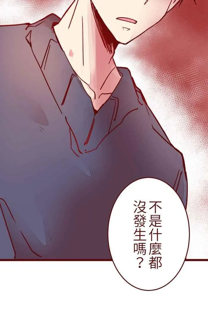 019 责任 第38页
