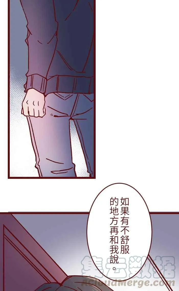 019 责任 第40页